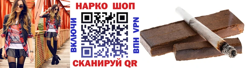 Как найти закладки Безенчук Канабис МЕФ APVP Гашиш Амфетамин COCAIN