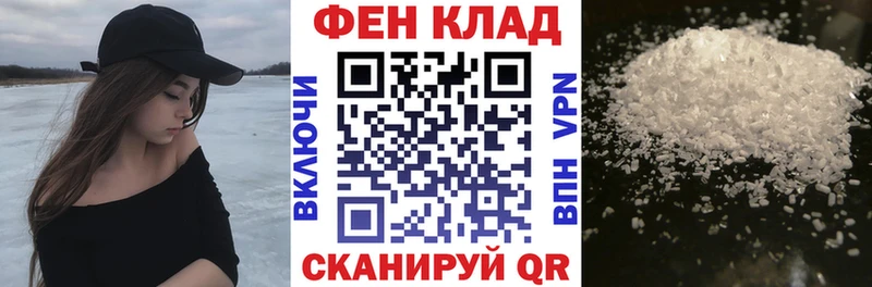 Амфетамин Premium Безенчук