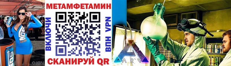 АМФ Розовый  мега онион  Безенчук 