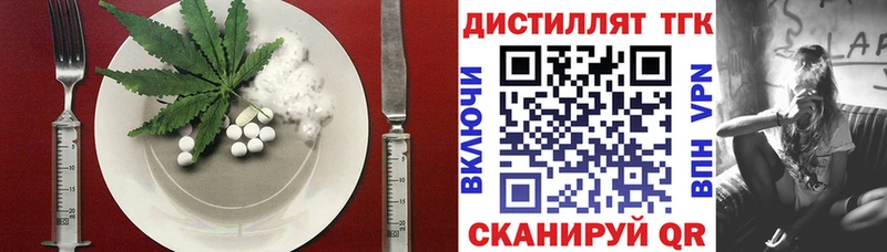 Еда ТГК марихуана Безенчук
