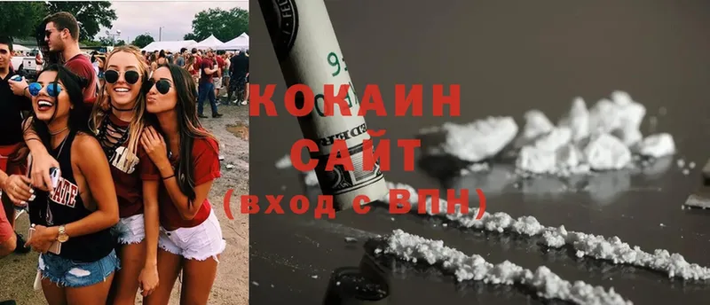 COCAIN Колумбийский Безенчук