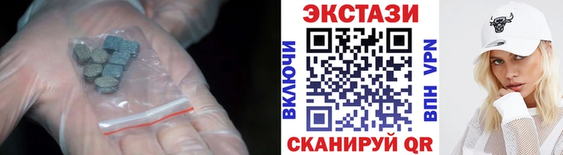 Ecstasy 300 mg  цена   Безенчук 