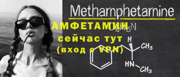 амф Нефтекумск
