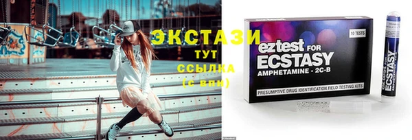 амф Нефтекумск