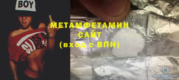 амф Нефтекумск