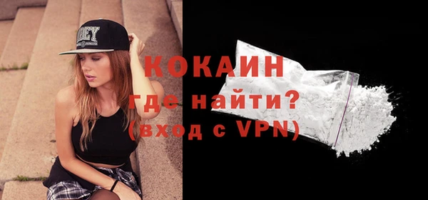 mix Нефтегорск