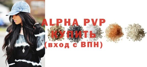 mdpv Нея