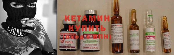 мефедрон мука Новозыбков