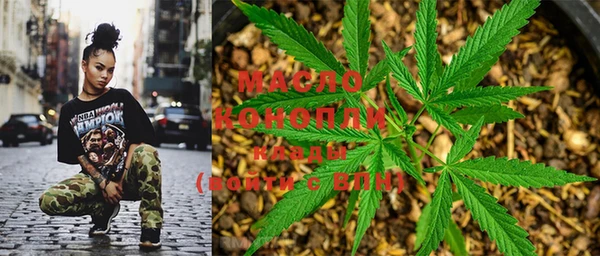 mix Нефтегорск