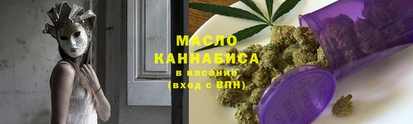 mix Нефтегорск