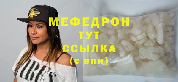 mix Нефтегорск