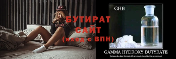mix Нефтегорск