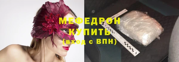 mix Нефтегорск