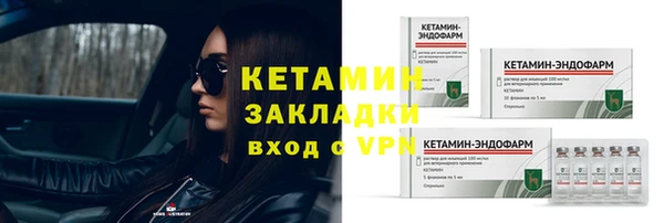 амф Нефтекумск