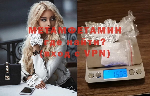 mdpv Нея