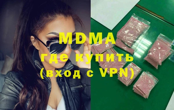 mix Нефтегорск