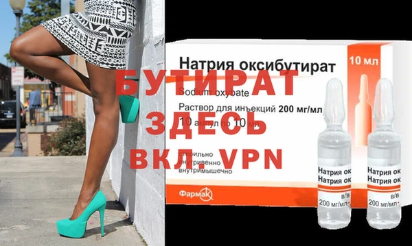 mix Нефтегорск