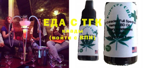 амф Нефтекумск