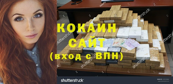 mix Нефтегорск