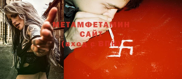 прущая мука Новокубанск