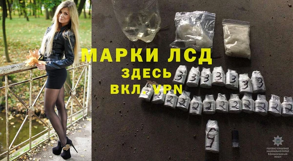 амф Нефтекумск