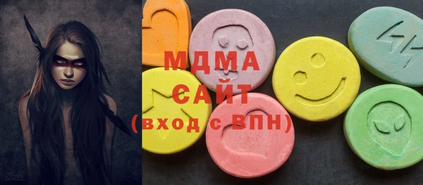mdpv Нея