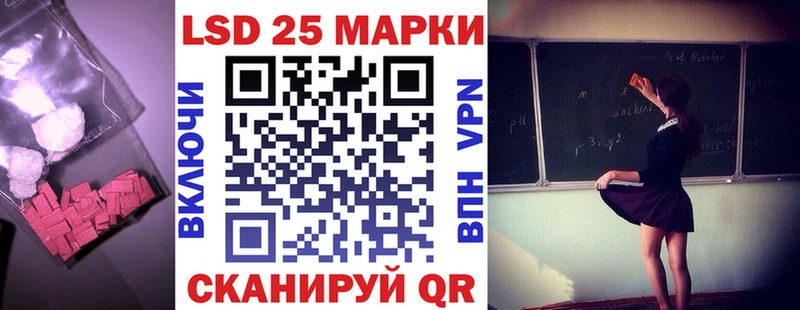 купить  цена  Безенчук  ЛСД экстази кислота 