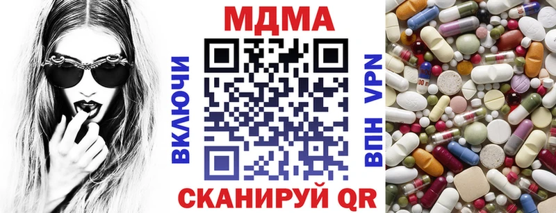 МДМА VHQ Безенчук