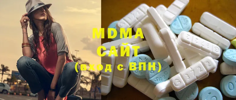 hydra вход  Безенчук  MDMA VHQ  купить закладку 