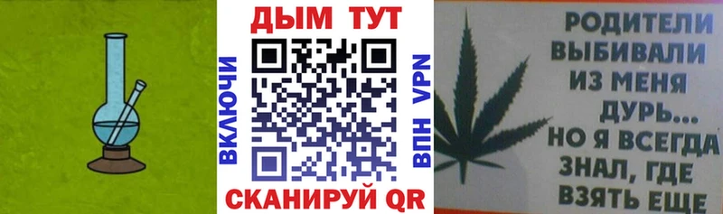 Конопля Ganja  что такое наркотик  Безенчук 