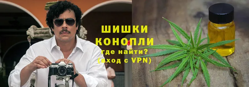 Бошки марихуана Ganja  где найти   Безенчук 